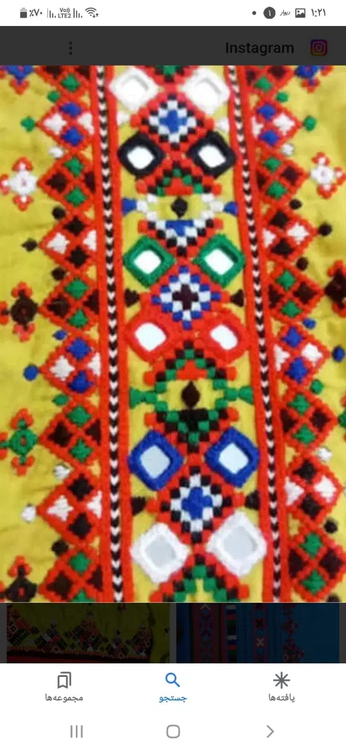 دوخت آینه|آینه|بم, |دیوار