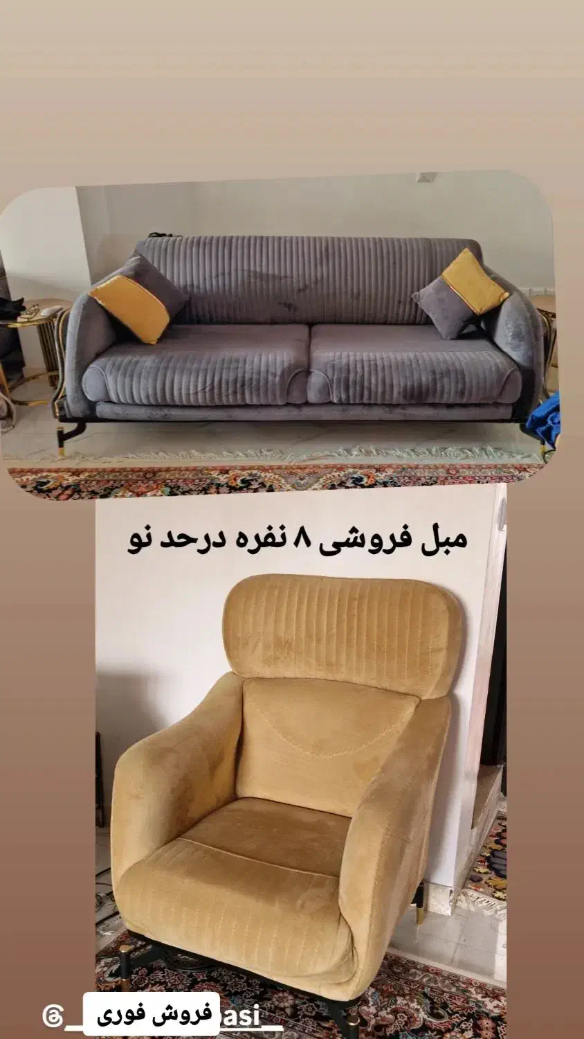 مبل ۸ نفره|مبلمان خانگی و میز عسلی|رباط‌کریم, نصیرشهر|دیوار