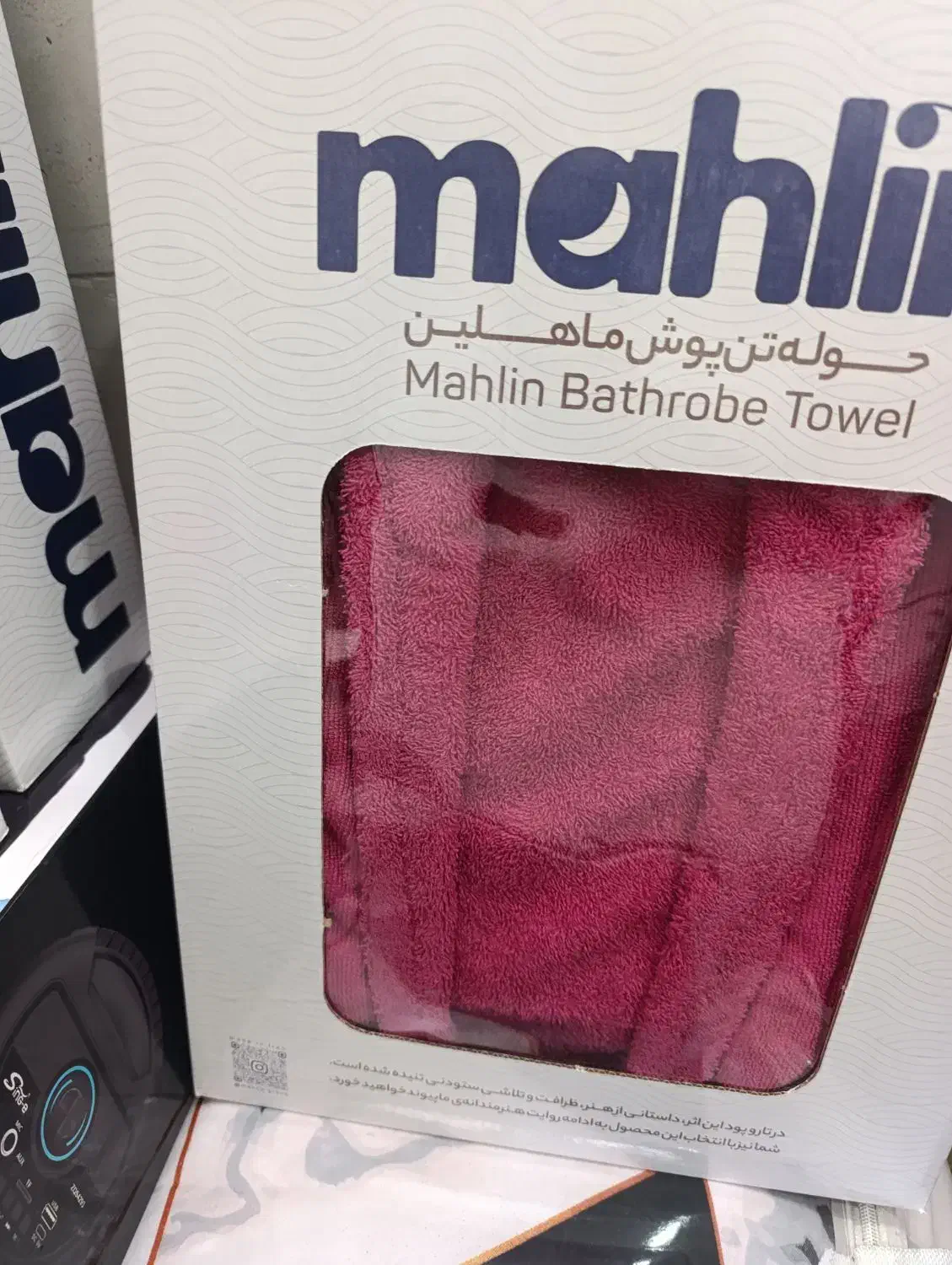 حوله تن پوش|لوازم حمام|بجنورد, |دیوار