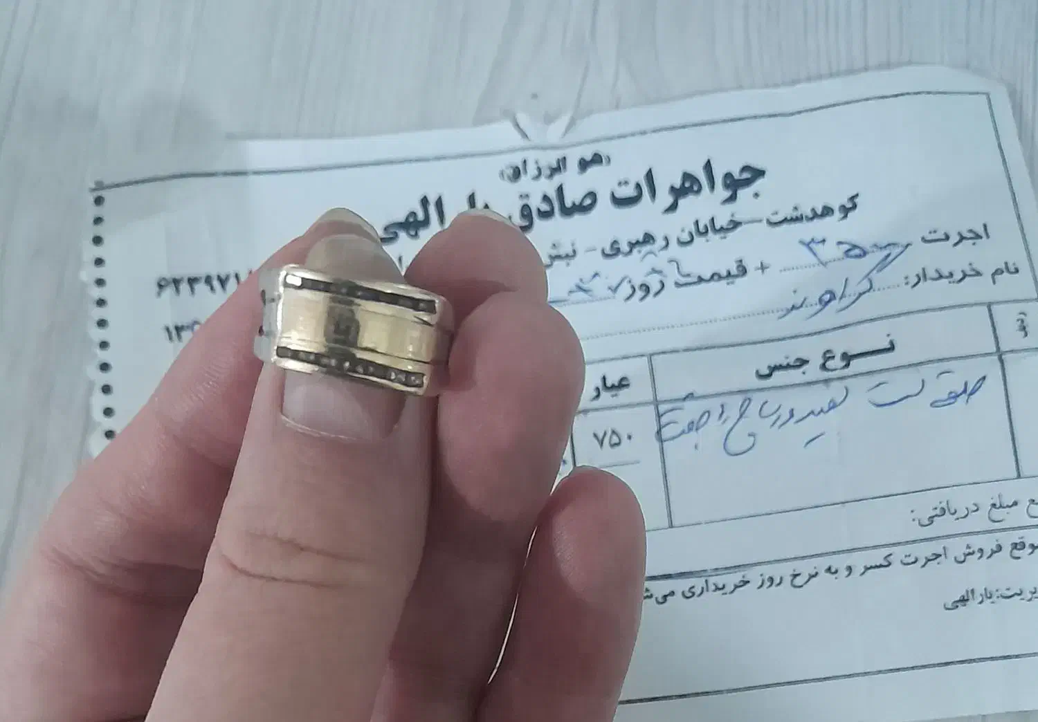 حلقه زنانه ورساچ طلا سفید|جواهرات|کوهدشت, |دیوار