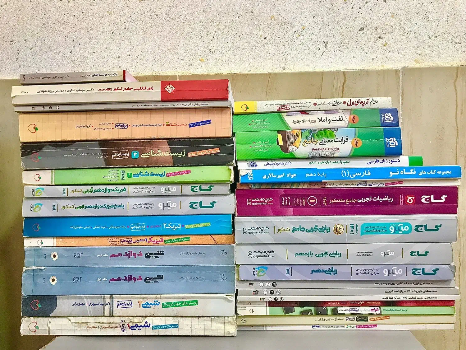 کتاب درسی|کتاب و مجله آموزشی|شیراز, شاپورجان|دیوار