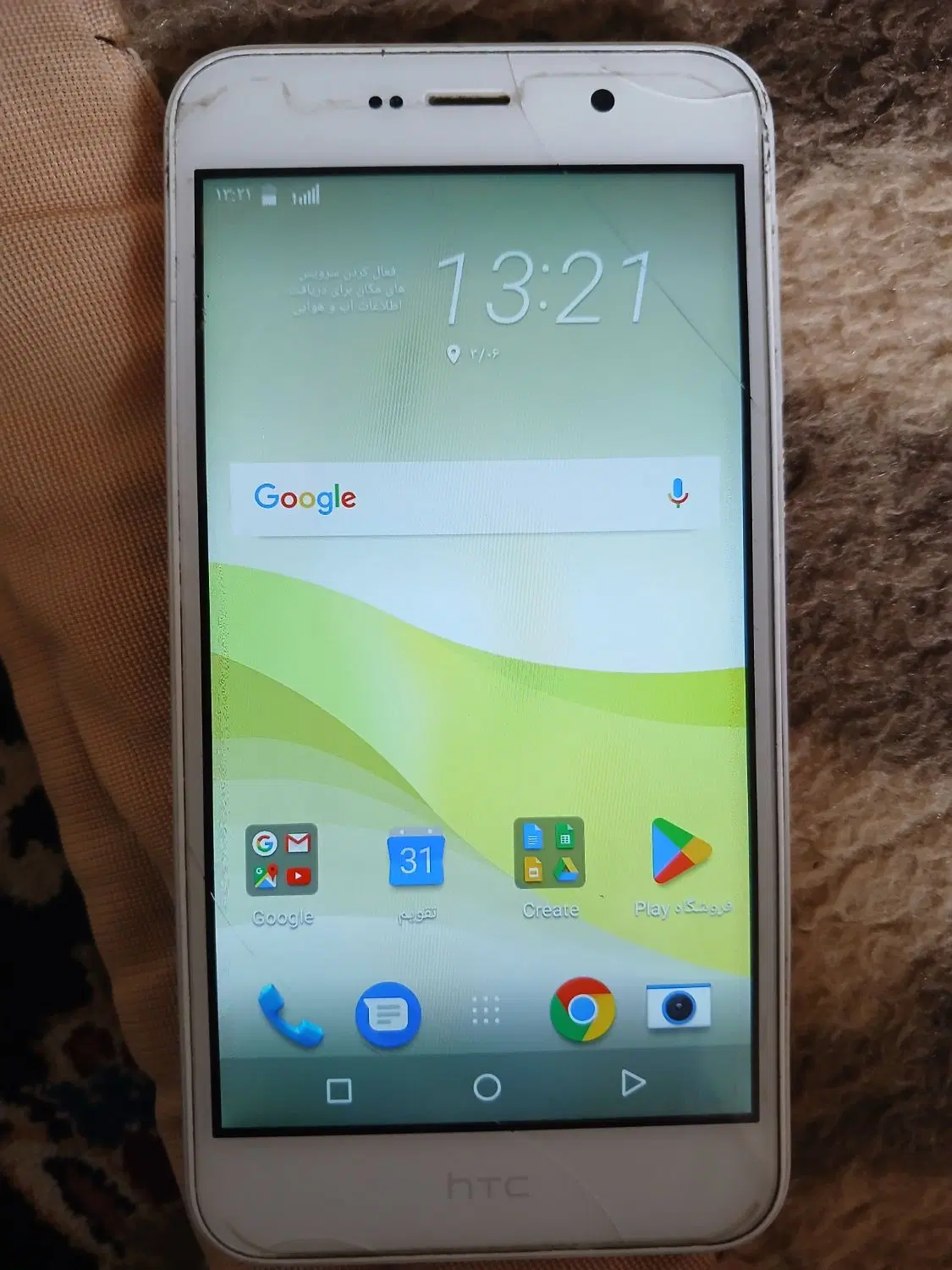 HTC گوشی|موبایل|مشهد, عنصری|دیوار