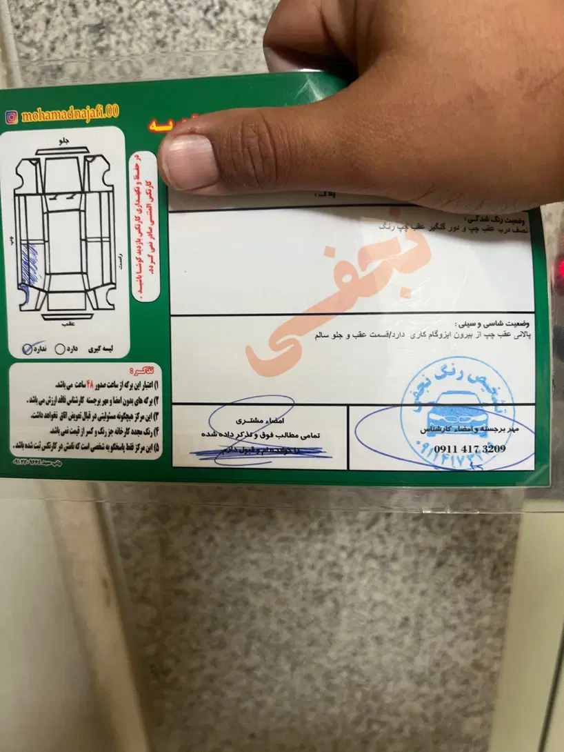 کوییک|خودرو سواری و وانت|گرگان, |دیوار