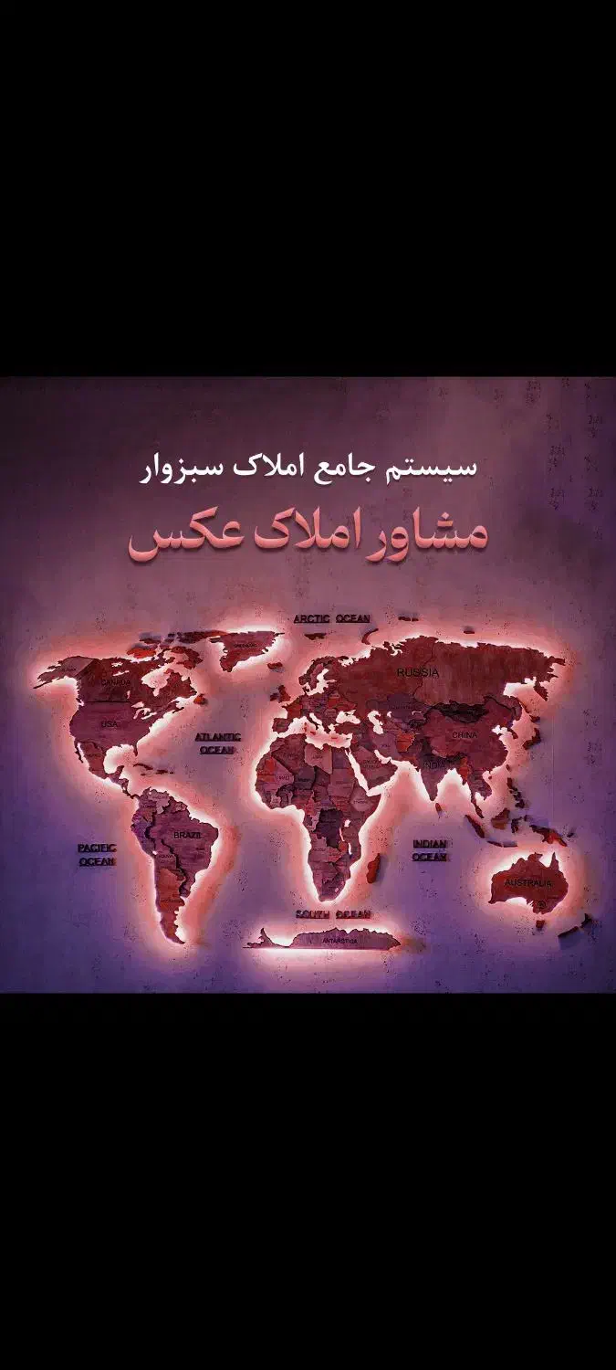 ادیب۷۵متر1/9میلیارد|فروش آپارتمان|سبزوار, مدرس|دیوار