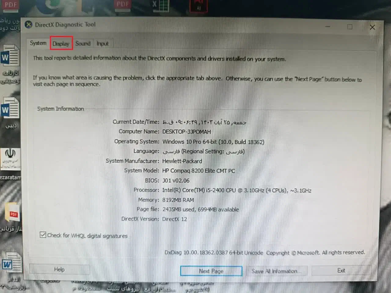 کامپیوتر|رایانه رومیزی|اصفهان, هفتون|دیوار