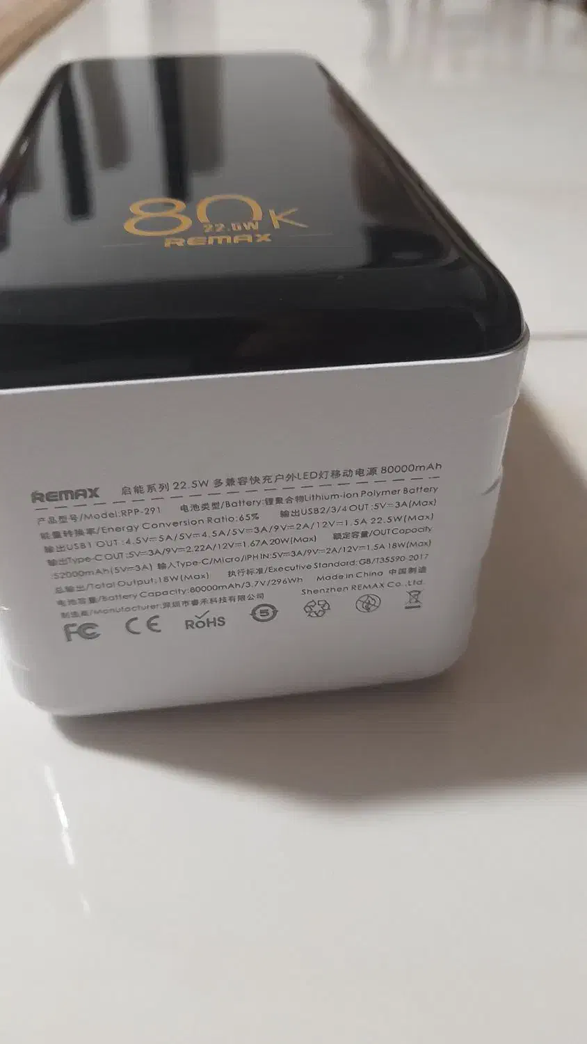 پاور بانک ۸۰ هزار ریمکس|لوازم جانبی موبایل و تبلت|رشت, استادسرا|دیوار