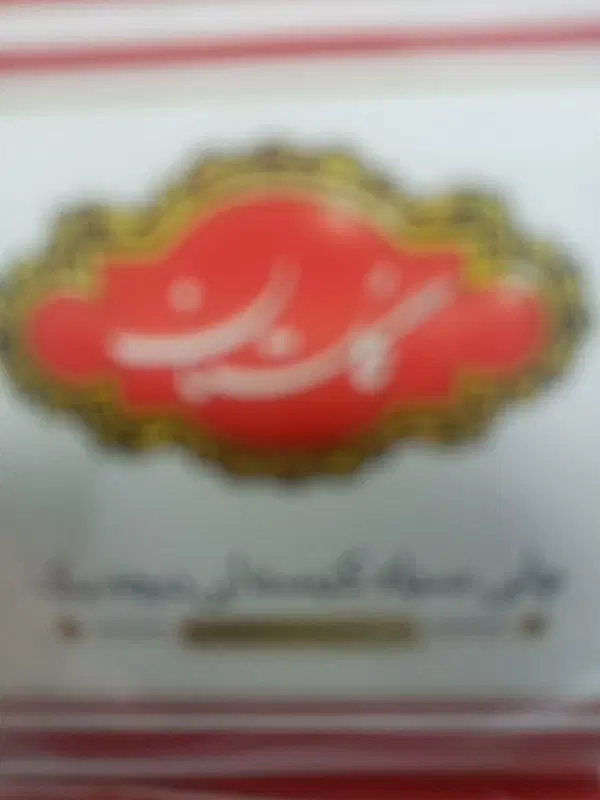 چایی|اشیا|رفسنجان, |دیوار