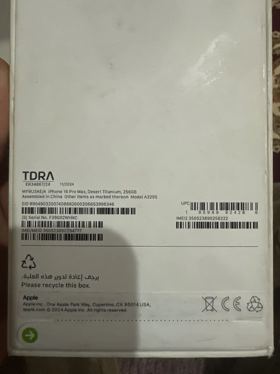 ۱۶ مکس باتری ۱۰۰  ۲۵۶گیگ بدون خط و خش|موبایل|تهران, شهرک دانشگاه شریف|دیوار