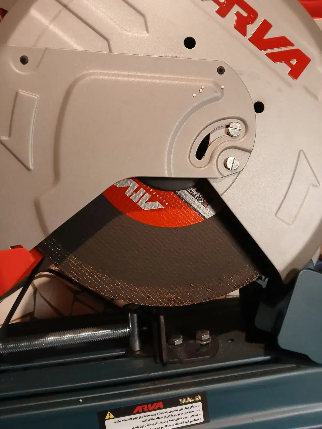 پروفیل بر آروا 5633|ابزارآلات|فردیس, ثابتی|دیوار