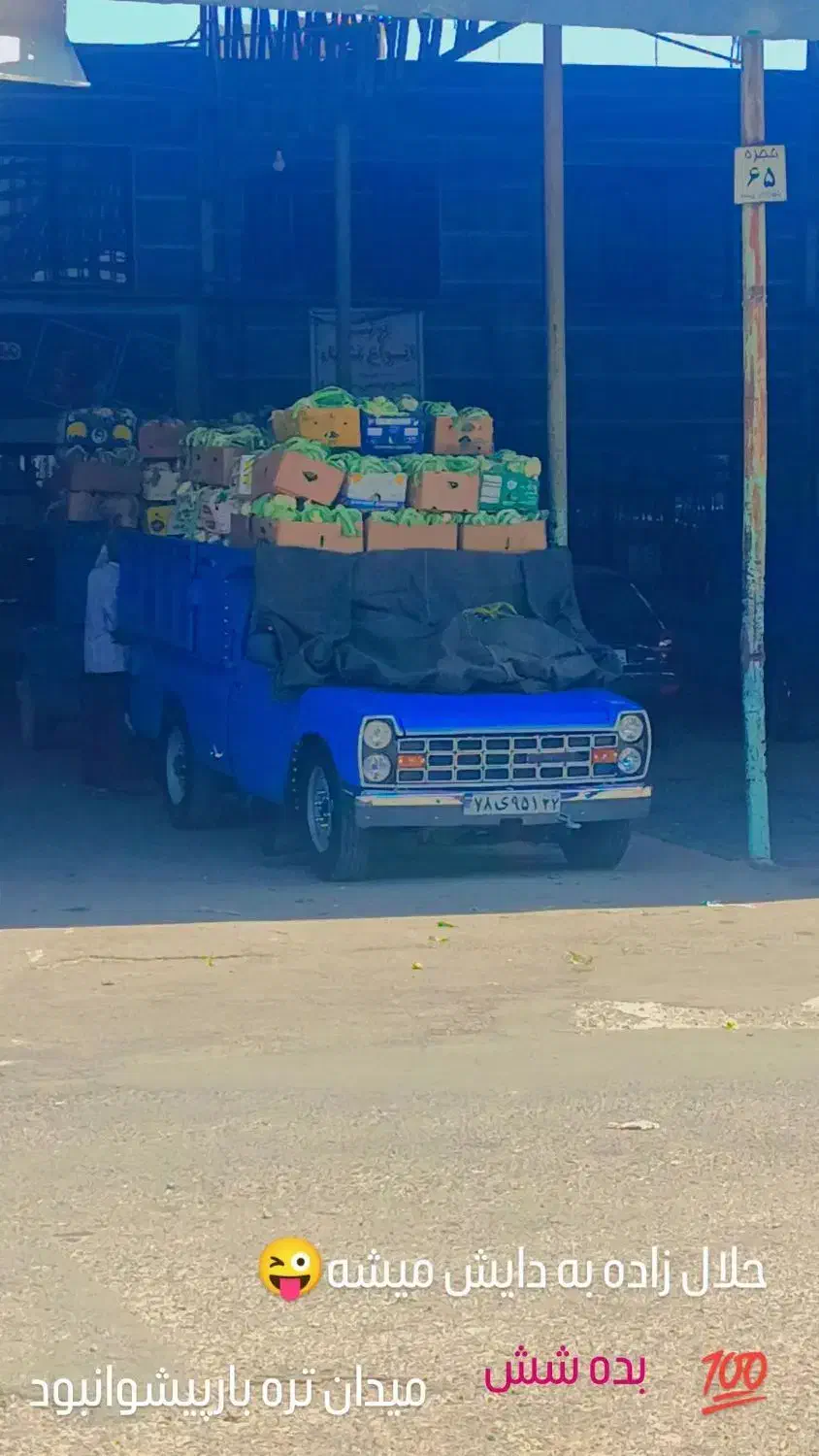 دستگاه کارت خوان|فروشگاه و مغازه|نیشابور, شهید بهشتی|دیوار