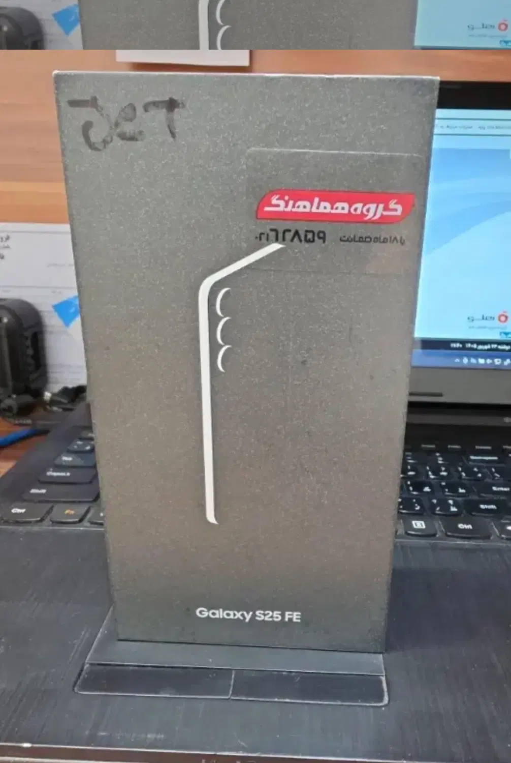 Samsung s25 fe|موبایل|تهران, شهرک غرب|دیوار