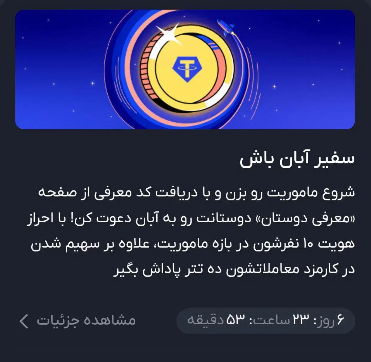 ادمینی|کارت هدیه و تخفیف|سنندج, |دیوار