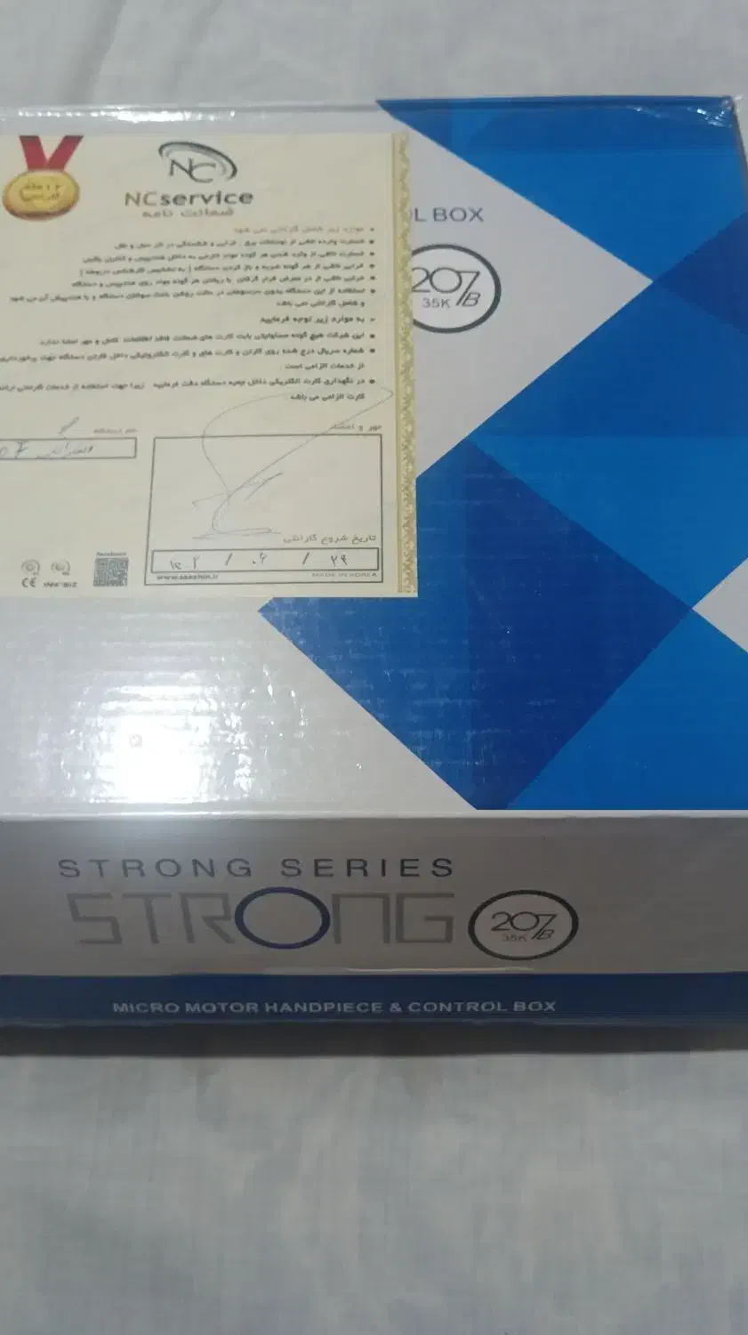 دستگاه استرانگ 207 اصلی و لوازم کاشت ناخن|آرایشی، بهداشتی، درمانی|اصفهان, عسگریه|دیوار