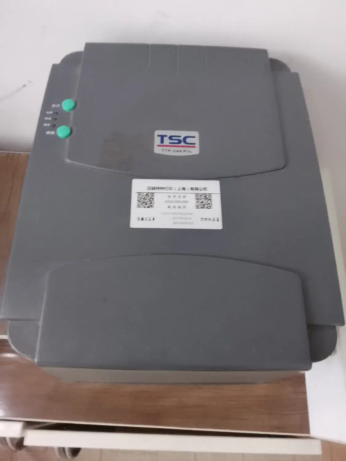 لیبل پرینتر|پرینتر، اسکنر، کپی، فکس|تالش, هشتپر|دیوار