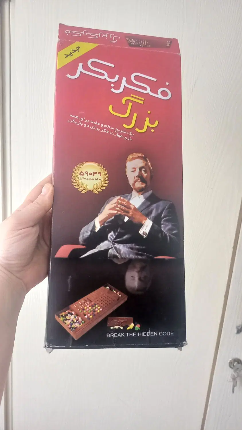 وسایل کودک|اسباب و اثاث بچه|تهران, باغ خزانه|دیوار