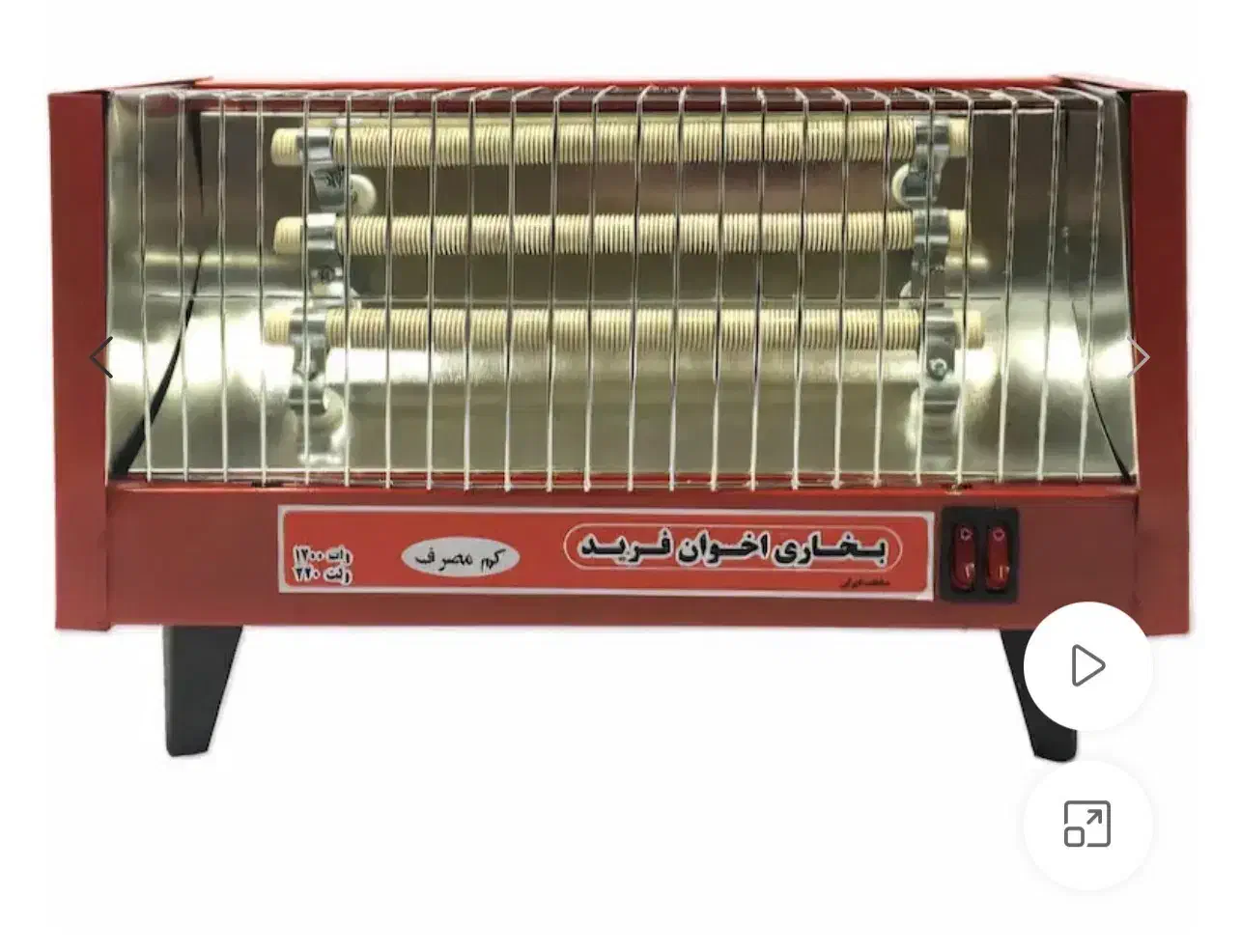 بخاری برقی هیتر برقی کرسی برقی اخوان فرید و فن دار|بخاری، هیتر، شومینه|تبریز, |دیوار