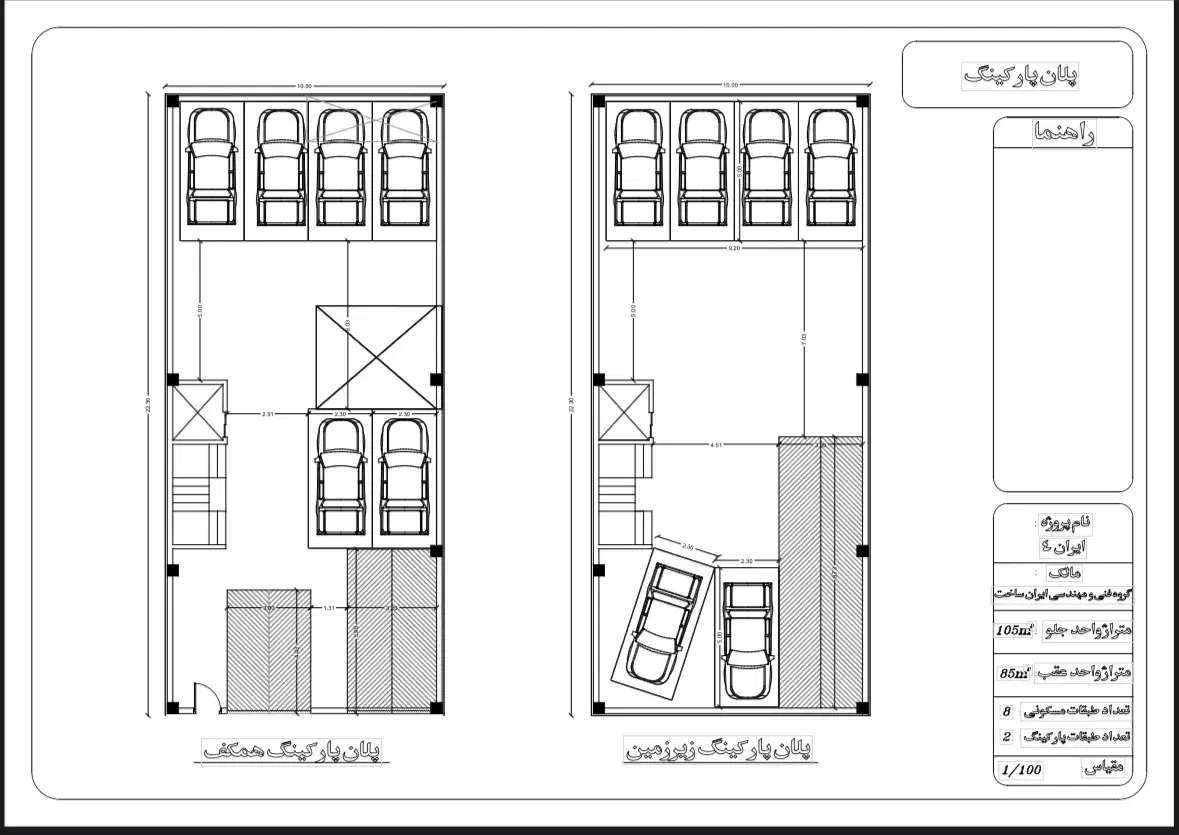 بهترین فرصت برای ساختن آینده خود|مشارکت در ساخت املاک|دزفول, |دیوار