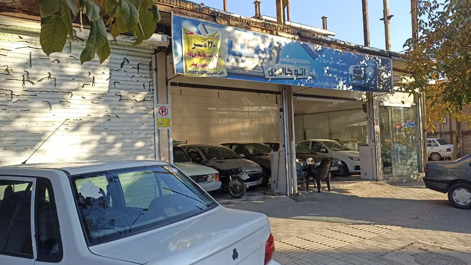 مغازه  تجاری فروشی|فروش مغازه و غرفه|الشتر, |دیوار