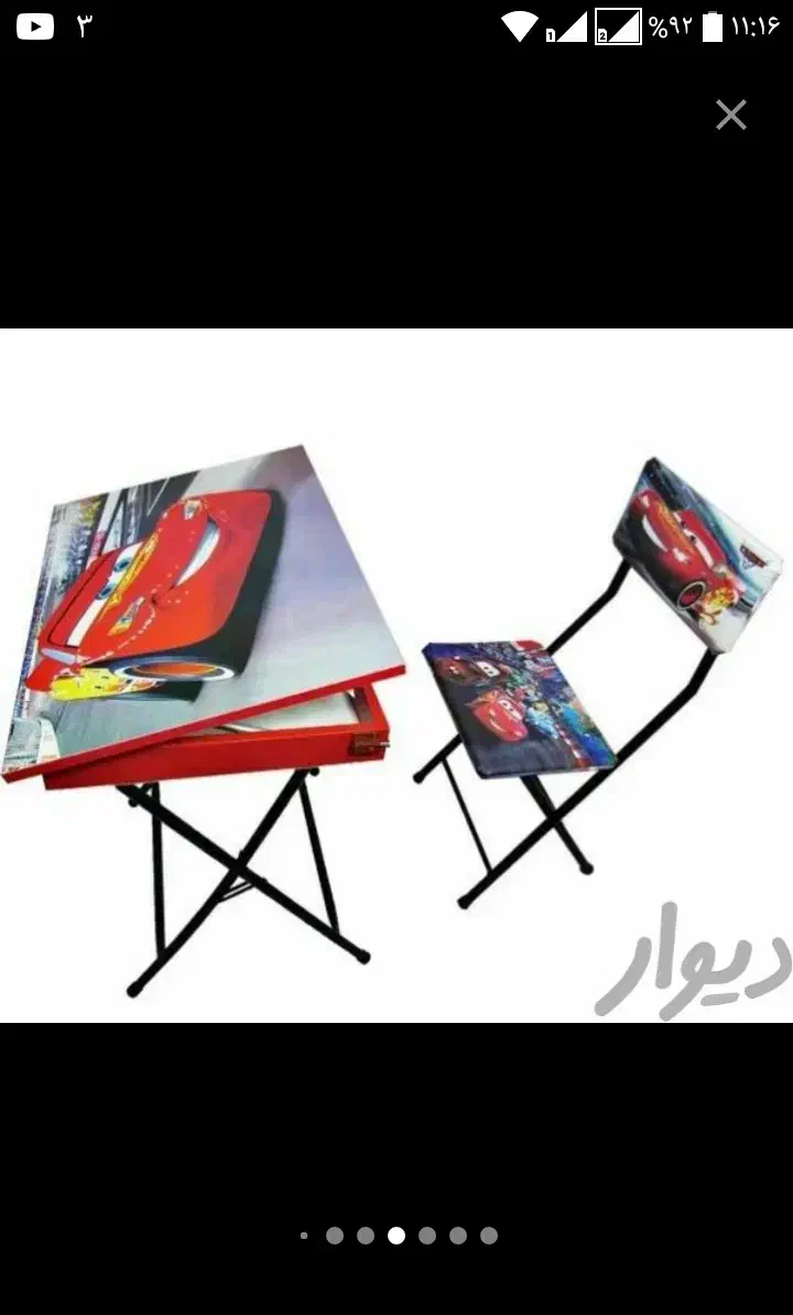 میزوتحریر بچه گانه|میز تحریر و کامپیوتر|مراغه, |دیوار