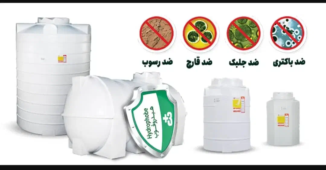 منبع food grade با تکنولوزی نانو /مخزن / تانکر|مصالح و تجهیزات ساختمان|تهران, تهرانپارس شرقی|دیوار