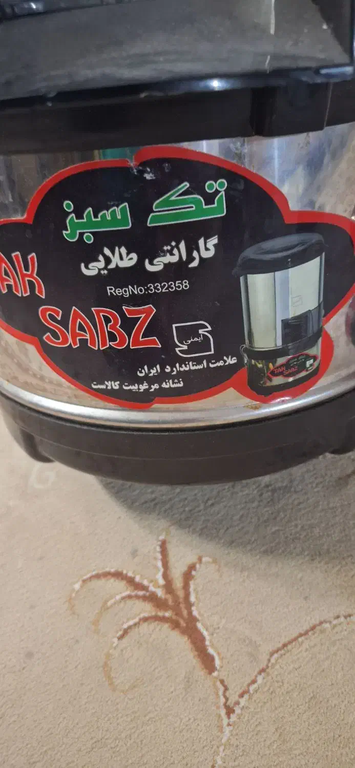 سبزی خوردکن|خردکن، آسیاب، غذاساز|اصفهان, ابر|دیوار