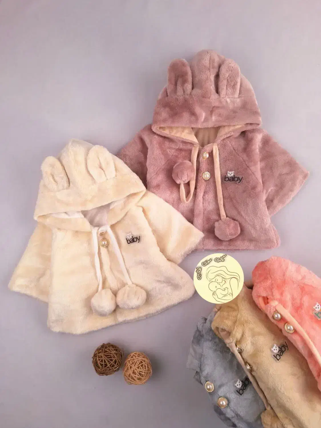 شنل خز توپک دار|کفش و لباس بچه|مشهد, شهید هاشمی نژاد|دیوار