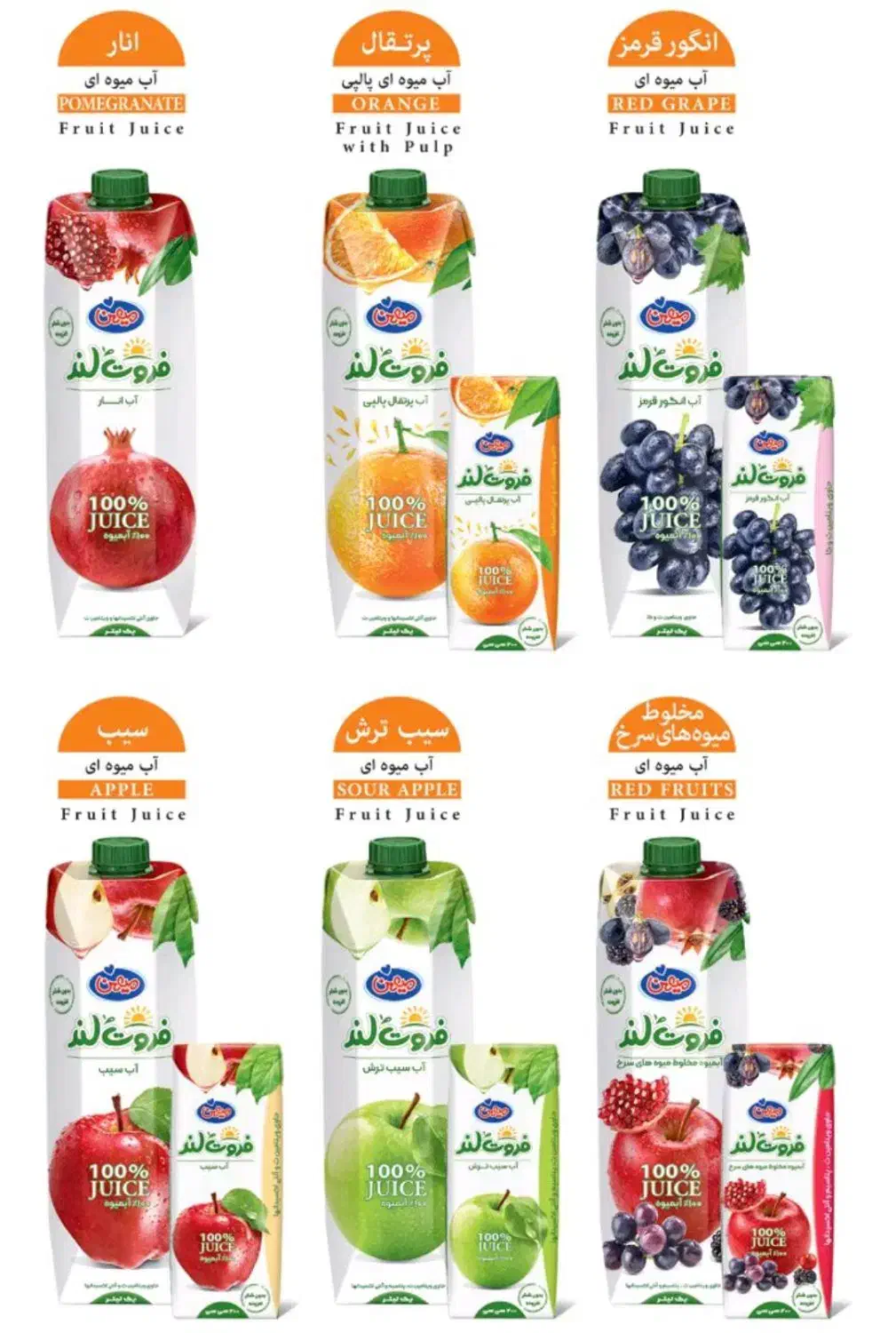 محصولات فروتلند با قیمت عالی|خوردنی و آشامیدنی|ورزنه, |دیوار