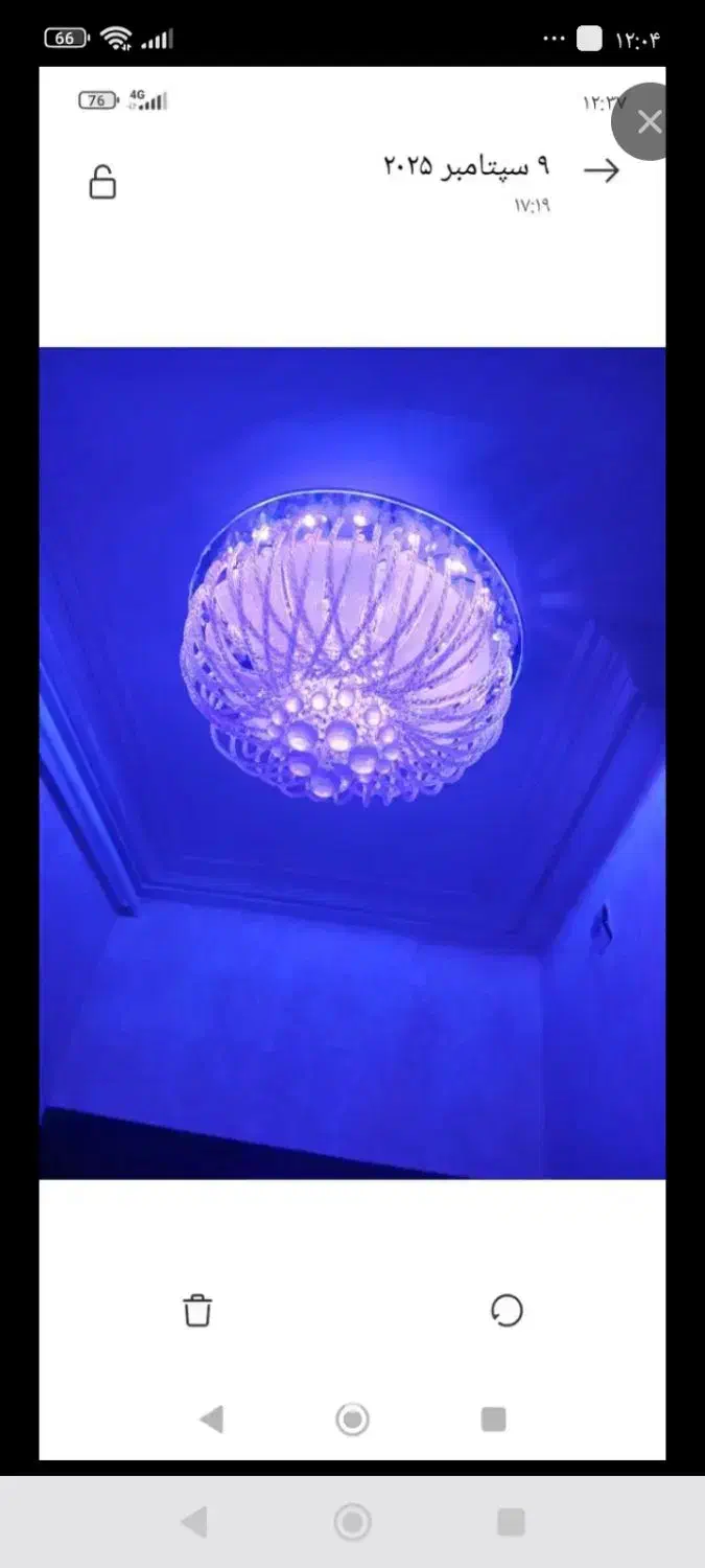 لوستر سقفی چشمه نور هفت رنگ|لوستر و چراغ آویز|رشت, رودباری|دیوار