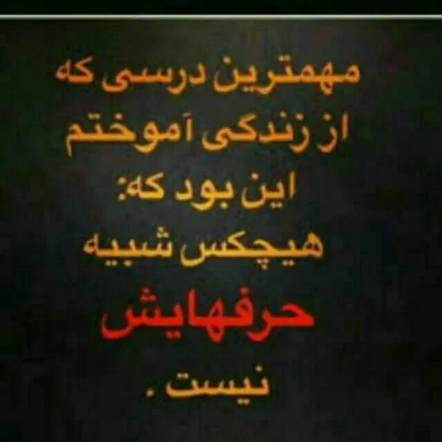 ضامن اولیام شریکی فقط ازدواج وامی اولسا|خدمات مالی، حسابداری، بیمه|اردبیل, |دیوار