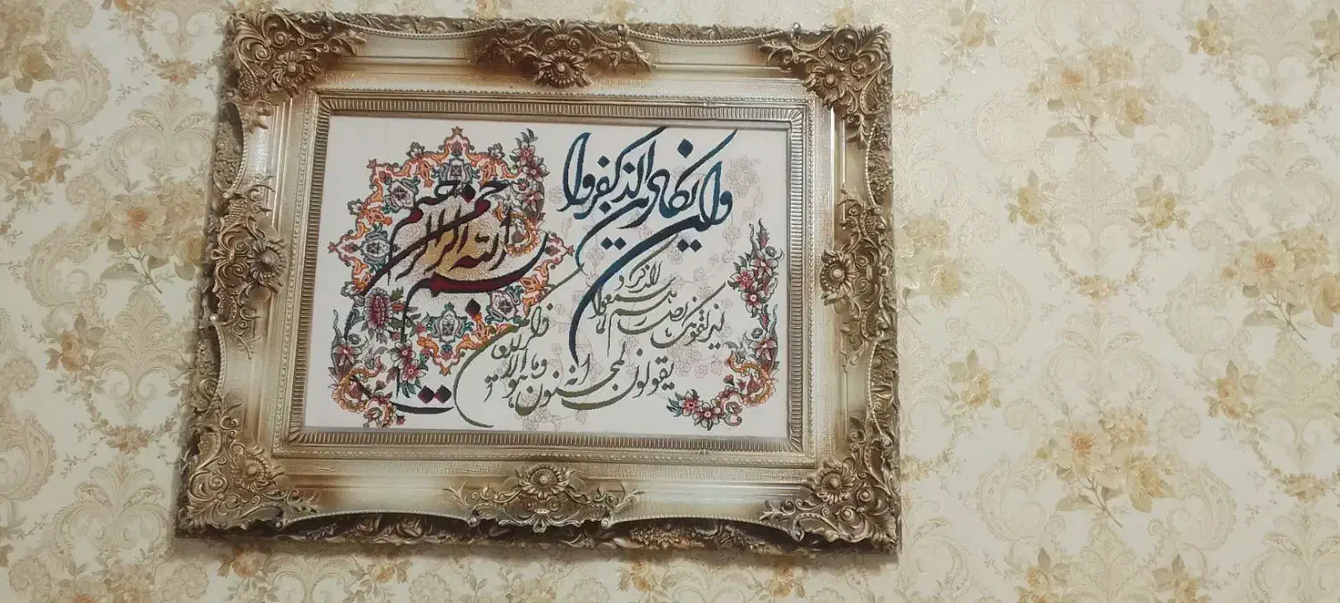 تابلو فرش|تابلو فرش|خرم‌آباد, |دیوار