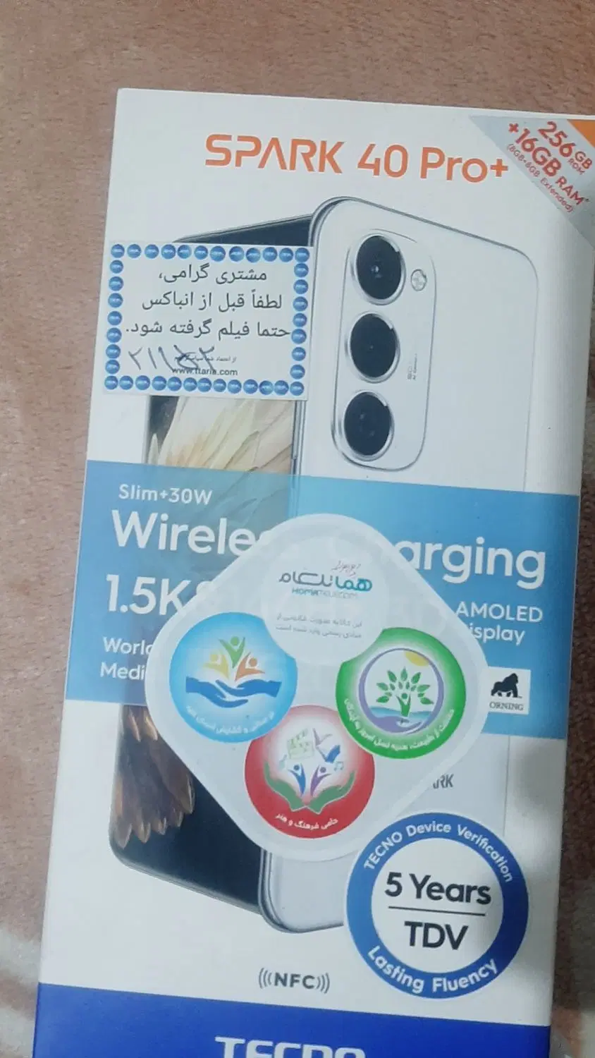 TECNO SPARK 40 PRO PLUS|موبایل|شهریار, شهریار|دیوار