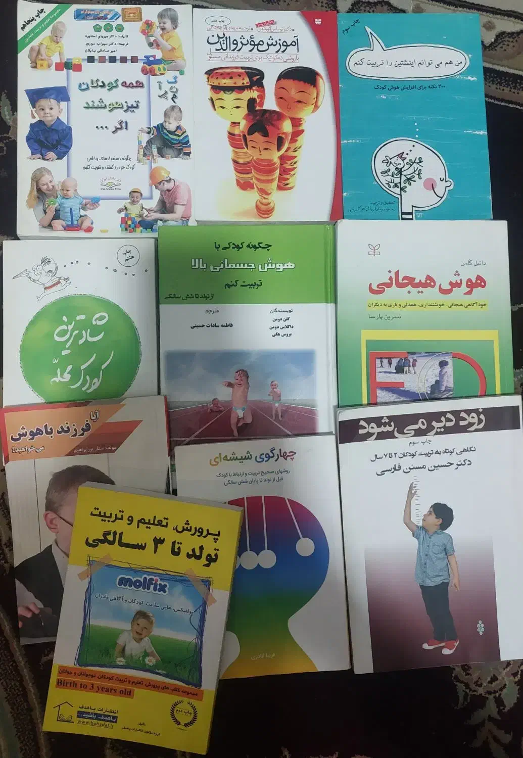 حراج استثنایی کتابهای نو|کتاب و مجله آموزشی|شیراز, پارک آزادی|دیوار