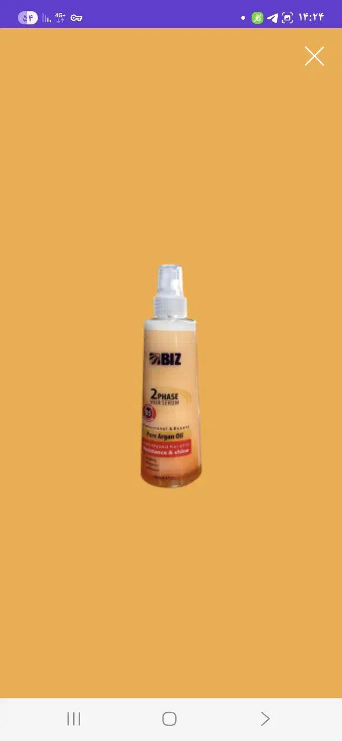 سرم دو فاز مو آرکان ۲۵۰ میلی|آرایشی، بهداشتی، درمانی|هادی شهر, |دیوار