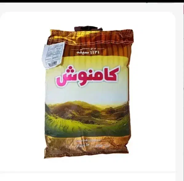 برنج کامنوش|خوردنی و آشامیدنی|قم, شهرک مهدیه|دیوار