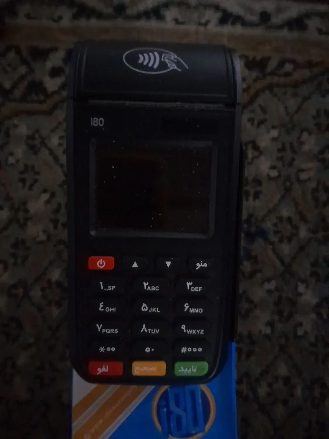 کارتخوان|لوازم جانبی موبایل و تبلت|کومله, |دیوار