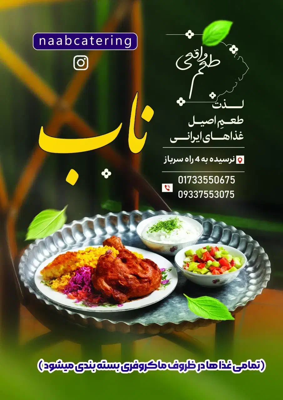 به بک پیک موتوری نیازمندیم|استخدام خدمات فروشگاه و رستوران|گنبد کاووس, |دیوار