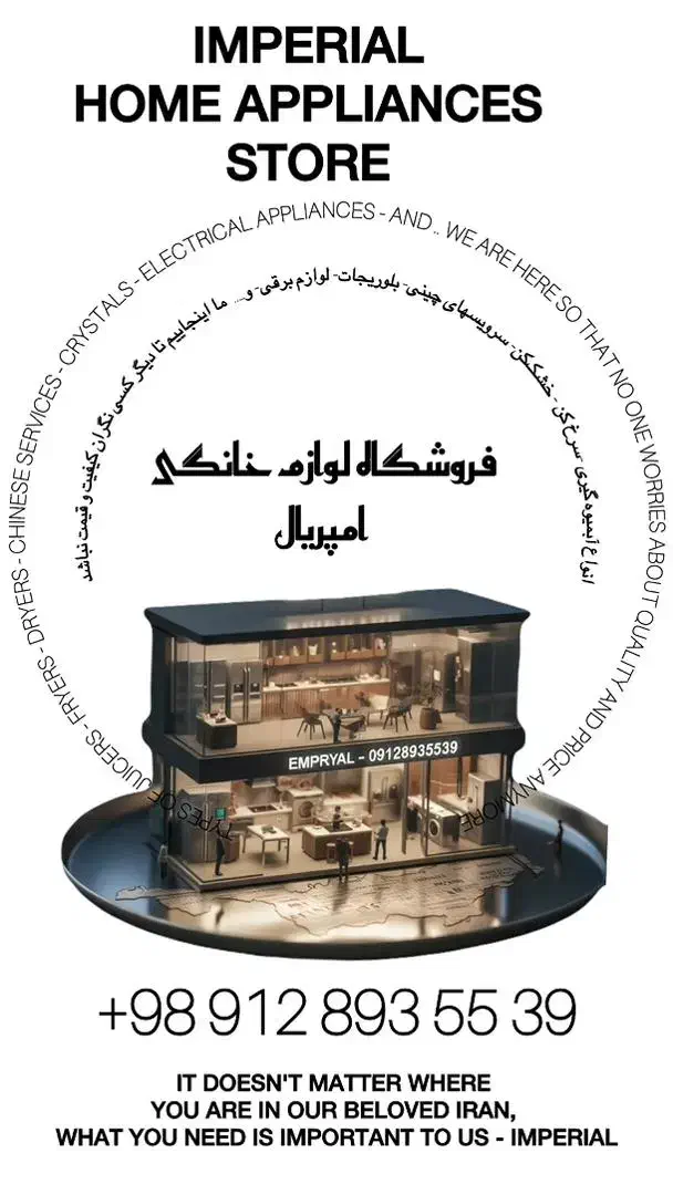 تحصیل دار اقا|استخدام مالی، حسابداری، حقوقی|تهران, شوش (باغ آذری)|دیوار