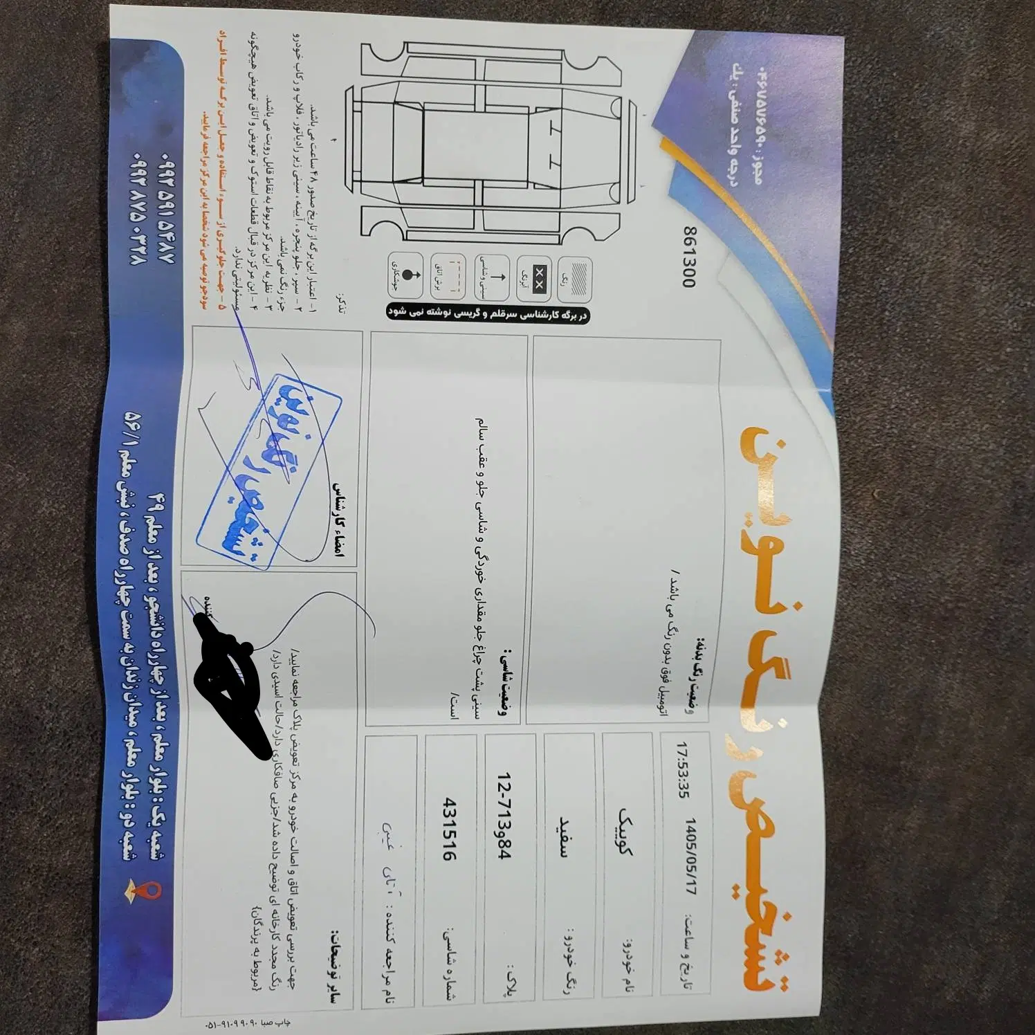 کوییک 1401|خودرو سواری و وانت|مشهد, سیلو|دیوار