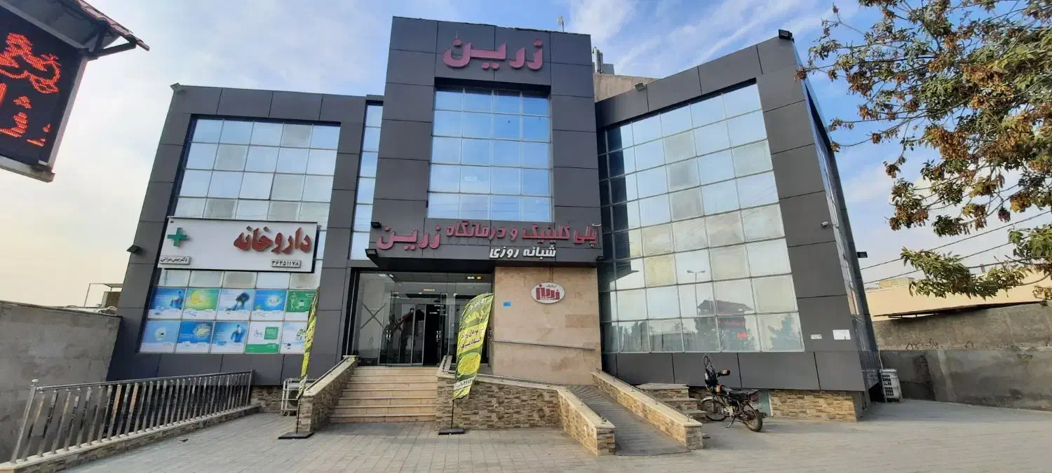 استخدام نیروی نظافت خانم|خدمات نظافت|پاکدشت, حصار امیر|دیوار