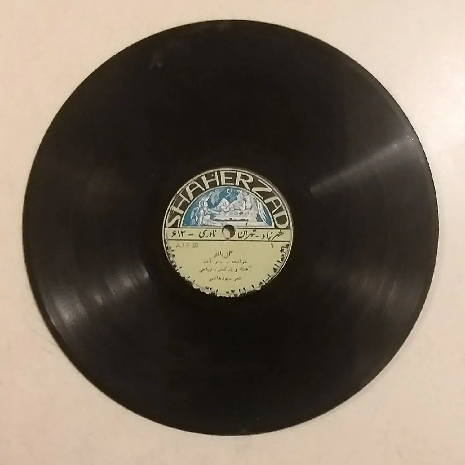 صفحه گرام سنگی ایرانی|فیلم و موسیقی|تهران, اختیاریه|دیوار