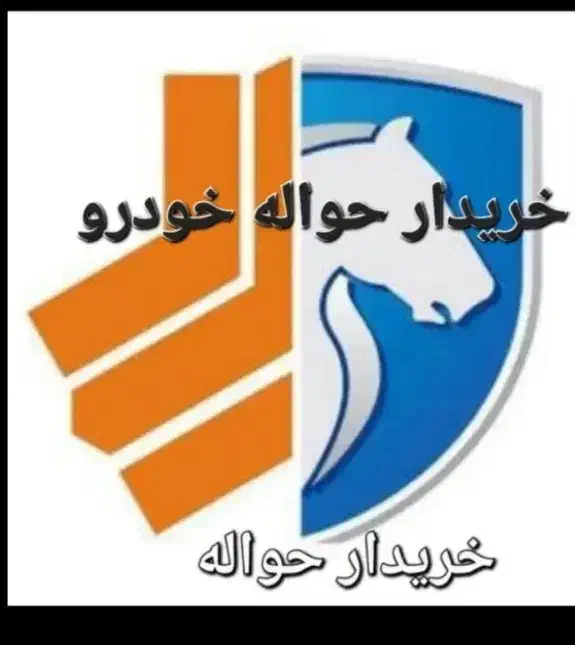 خریدار کفش مجلسی|خدمات موتور و ماشین|خرم‌آباد, |دیوار