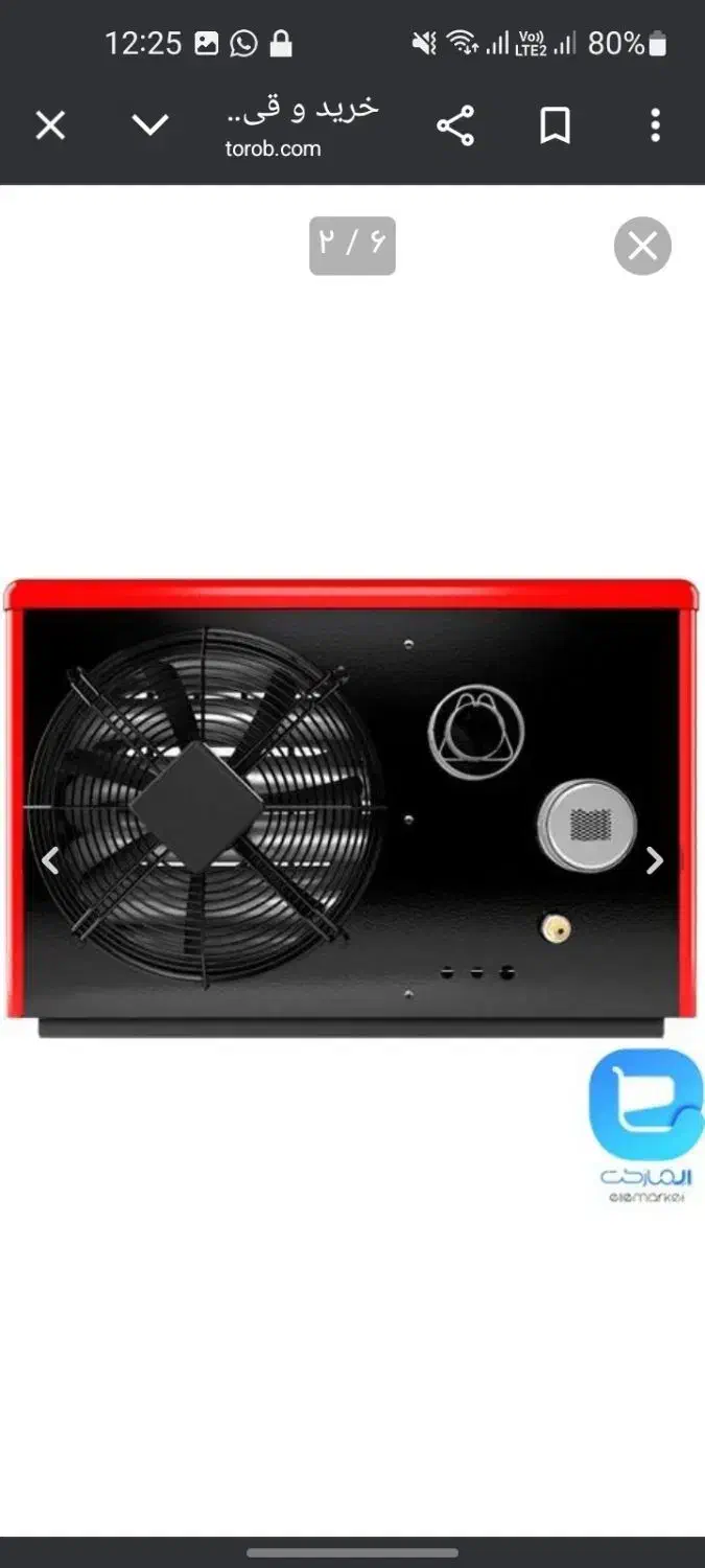 هیتر گازی فن دار|بخاری، هیتر، شومینه|مرودشت, فیروزی|دیوار