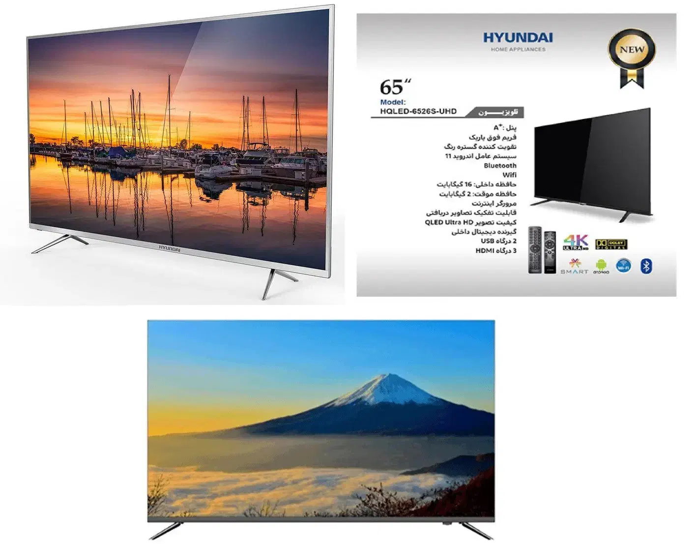 تلوزیون هوشمند هیوندای بصورت قسطی|تلویزیون و پروژکتور|اقلید, |دیوار