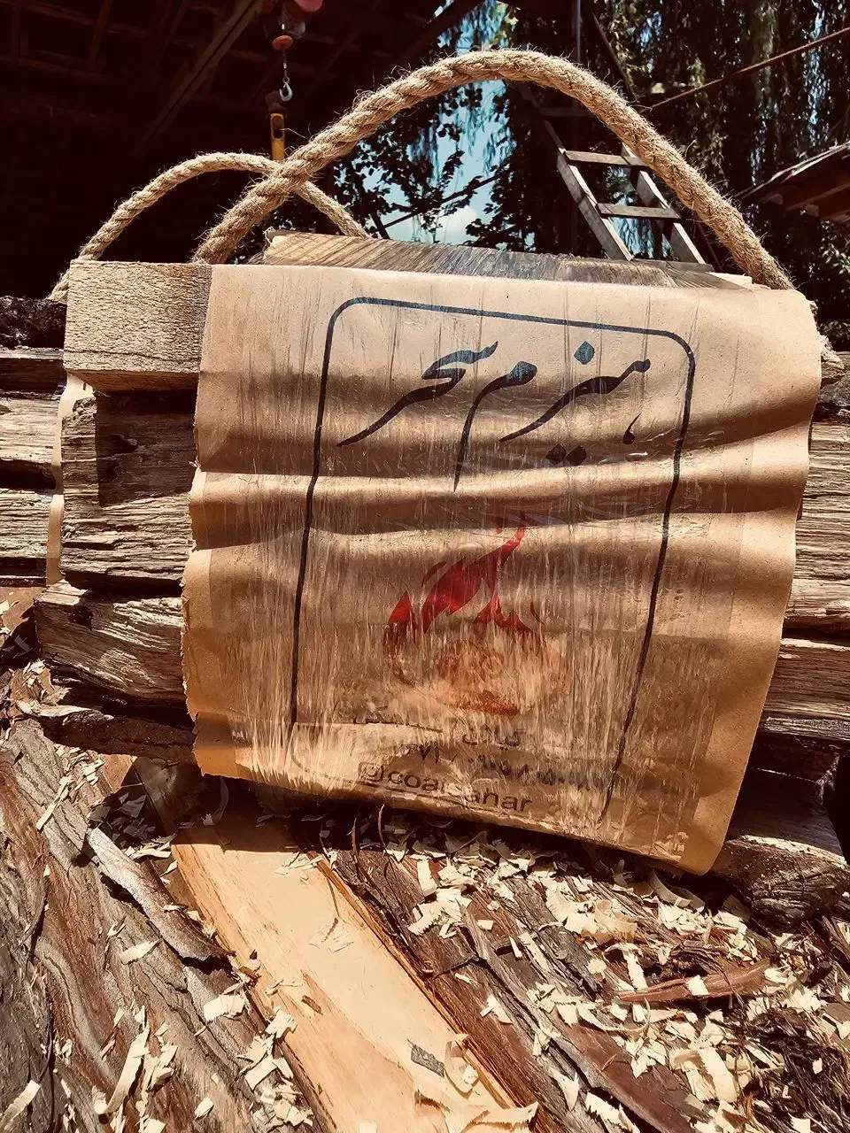 ذغال سحر|عمده‌فروشی|رشت, بازار|دیوار