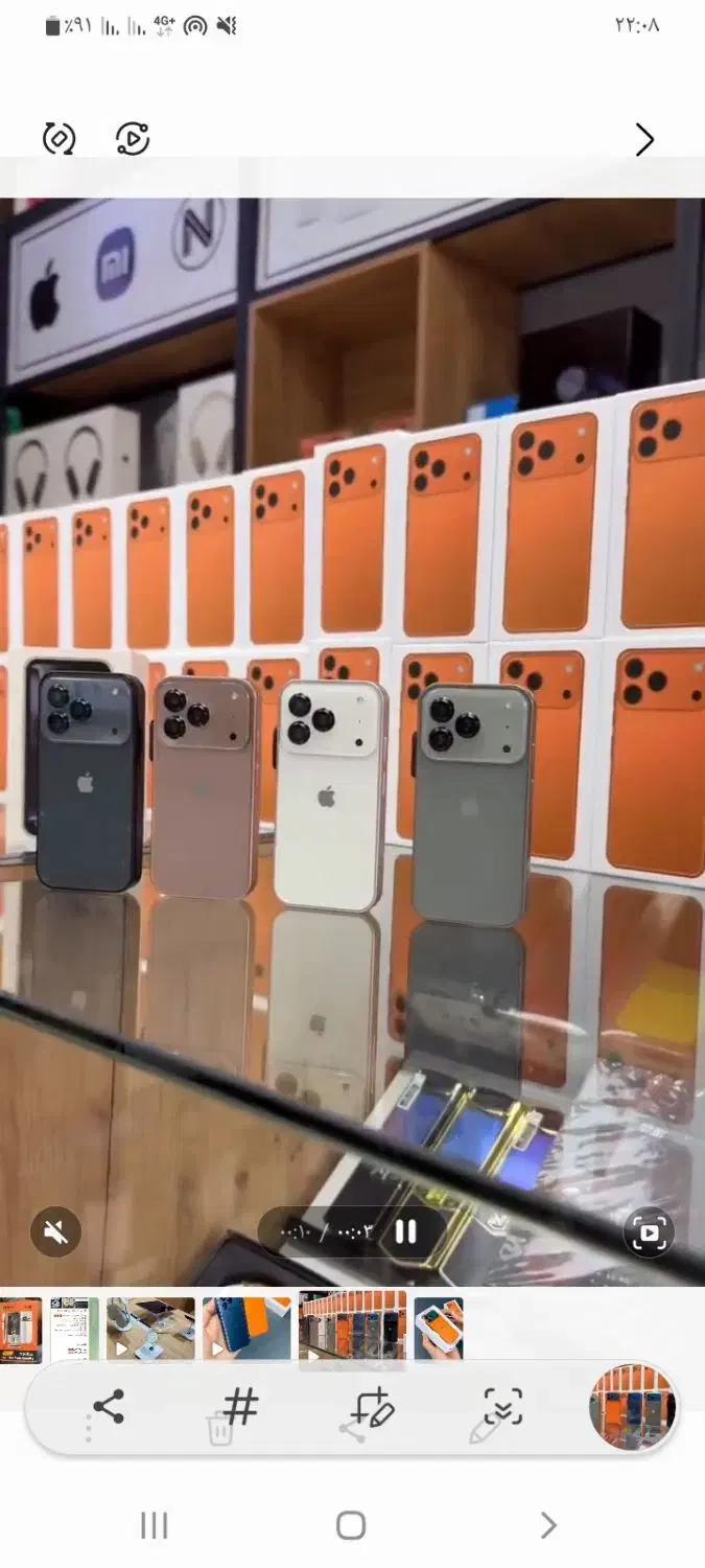 آیفون 17و16پرومکس مینی|موبایل|یاسوج, |دیوار