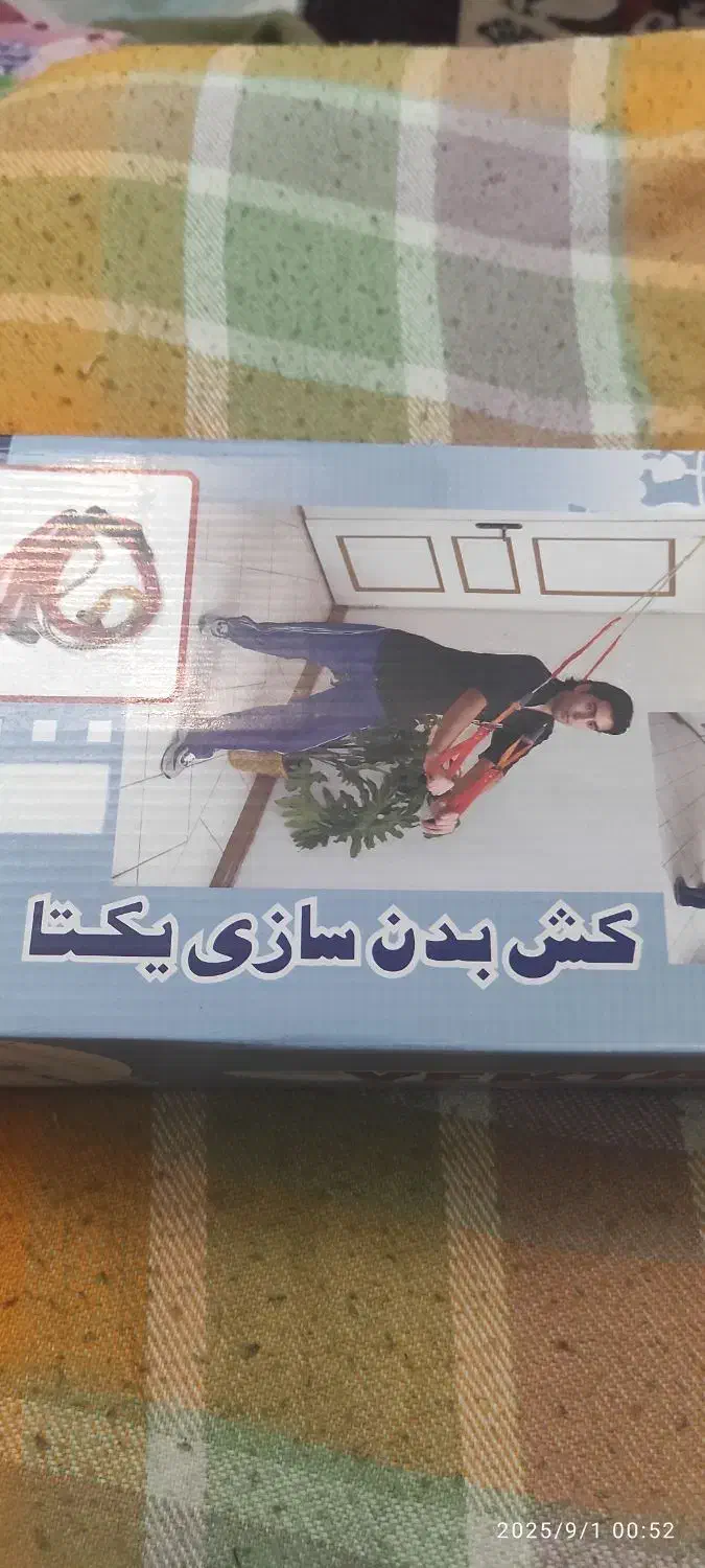تن تاک ورزشی وکش بدن سازی|تجهیزات ورزشی|شیراز, شهرک ترکان|دیوار
