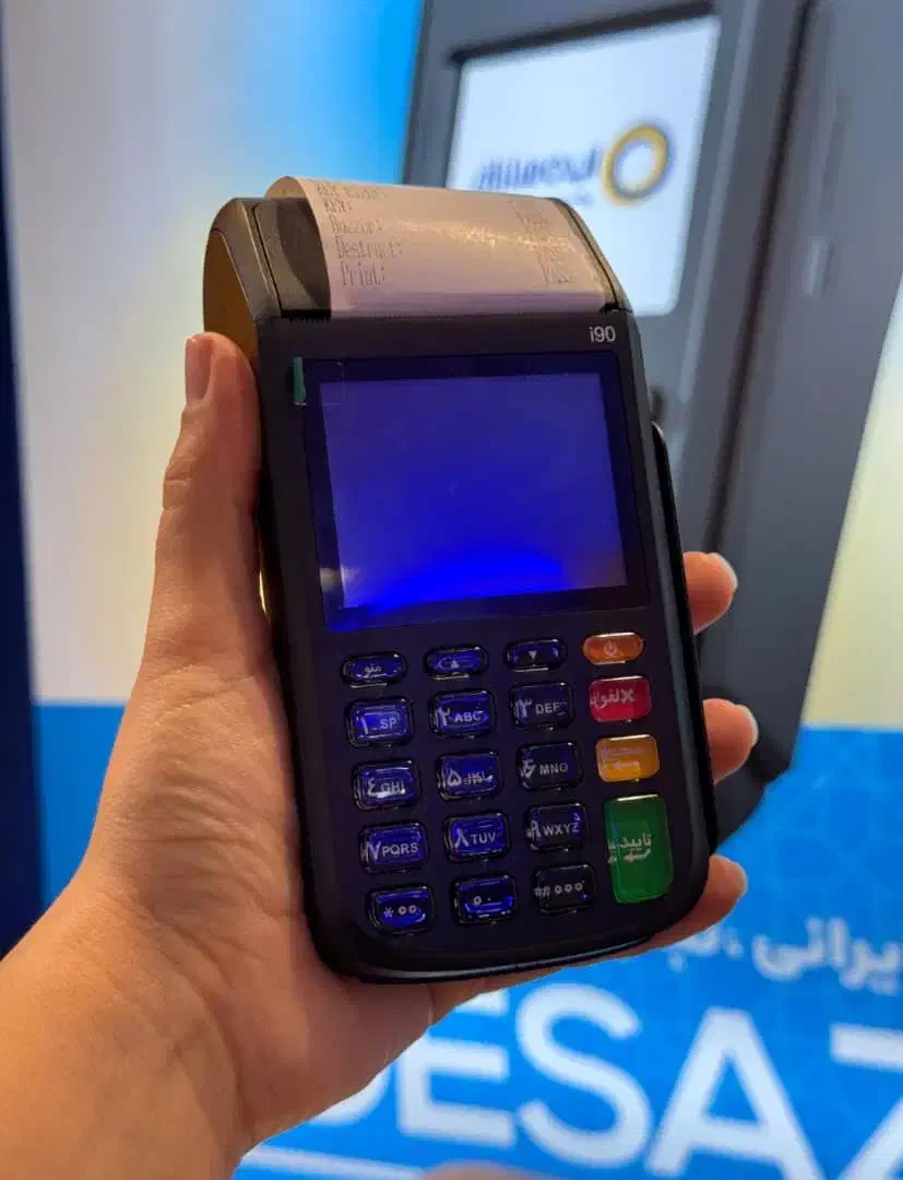 فروش کارتخوان بیسیم|دفتر کار|رفسنجان, |دیوار