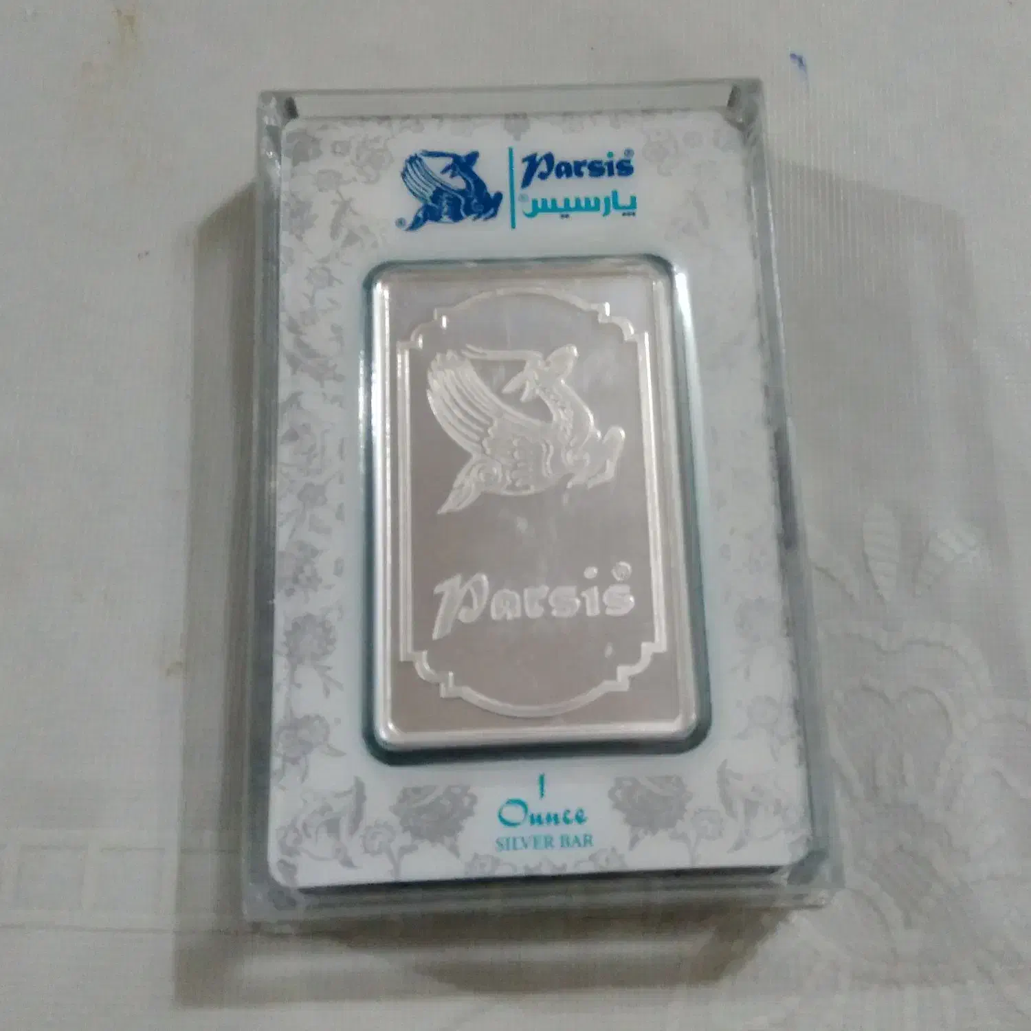 نقره|جواهرات|قم, باغ شازده|دیوار