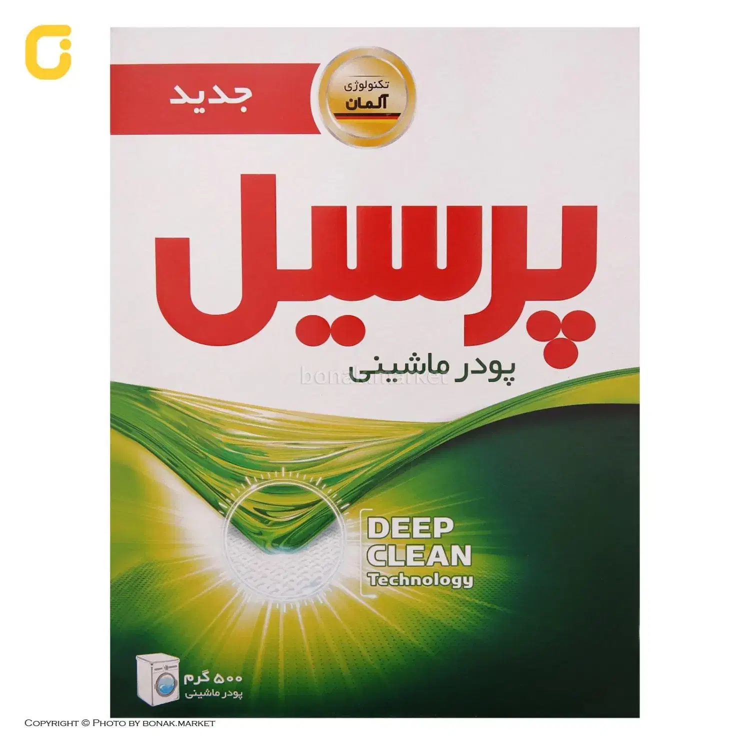 پخش عمده مواد غذایی|خوردنی و آشامیدنی|خرمآباد, |دیوار