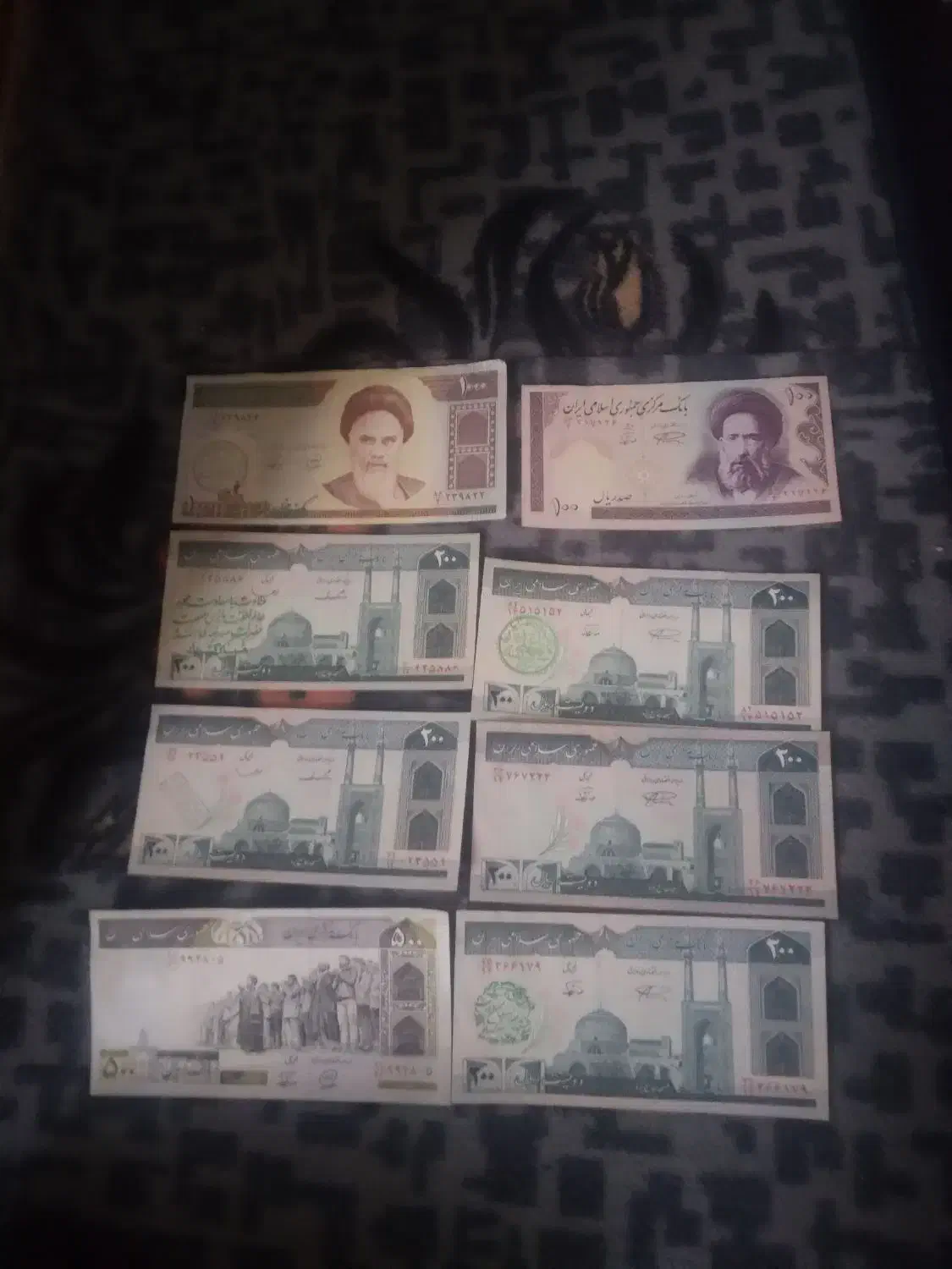 پول قدیمی|کلکسیون سکه، تمبر، اسکناس|قم, علی آباد|دیوار